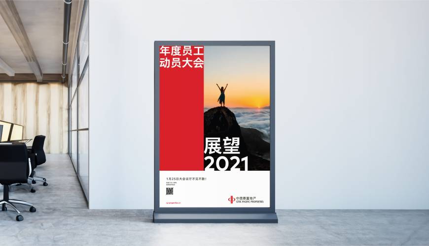 龙沙区优秀的包装设计工作室