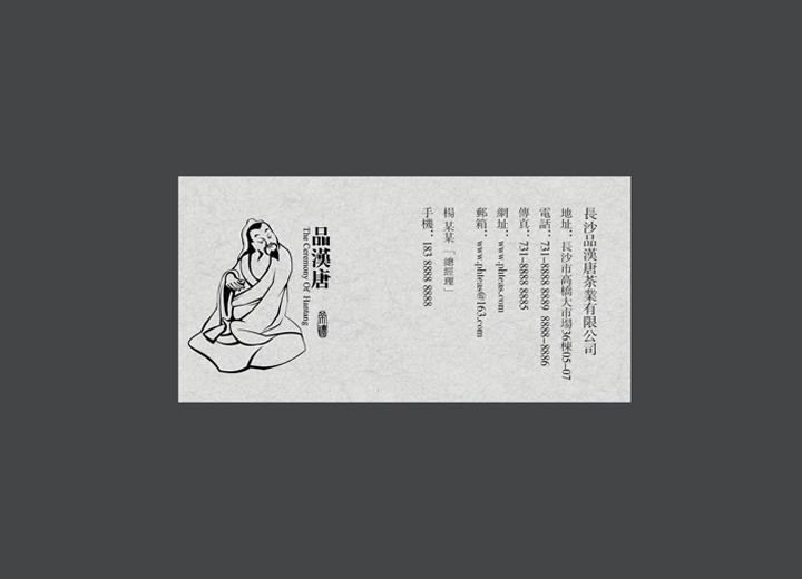让包装成为品牌代言人——龙沙区包装设计公司建立深度认知的五大关键步骤