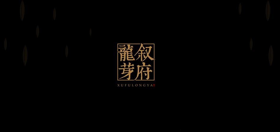 龙沙区包装设计关键点：好的包装是沉默的销售员